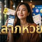 สมัครเว็บตรง